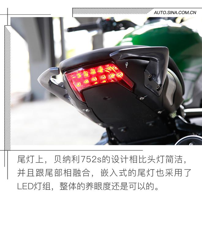 骑行质感出乎意料,试驾贝纳利752s中量级街车