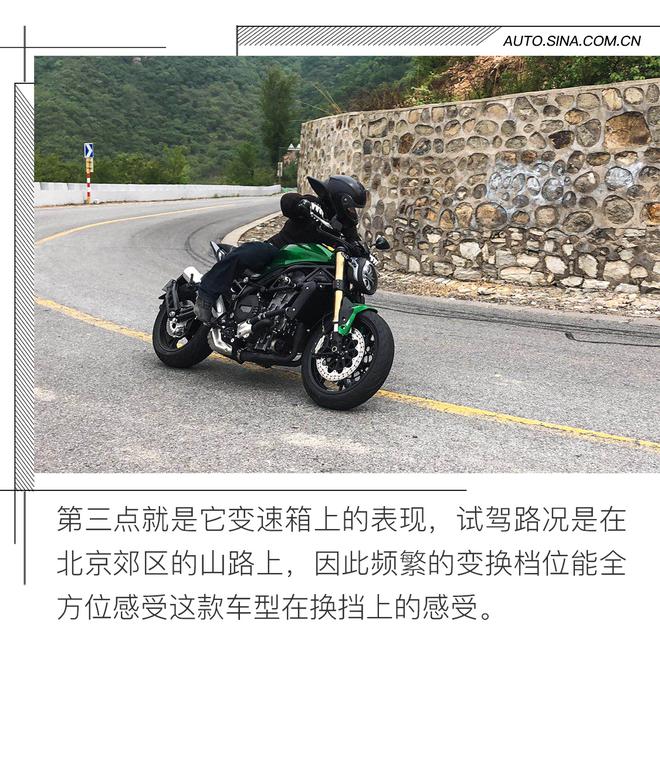 骑行质感出乎意料,试驾贝纳利752s中量级街车
