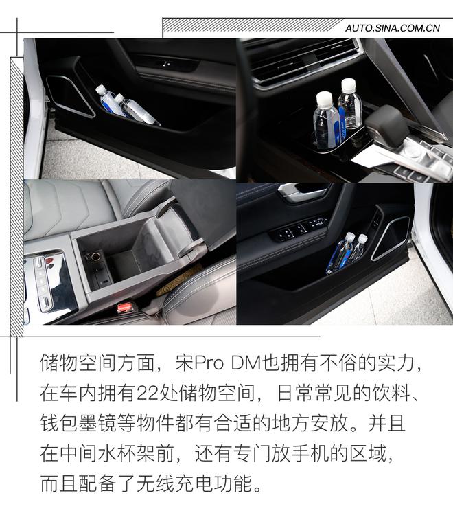 一台居家猛兽 试驾比亚迪宋Pro DM