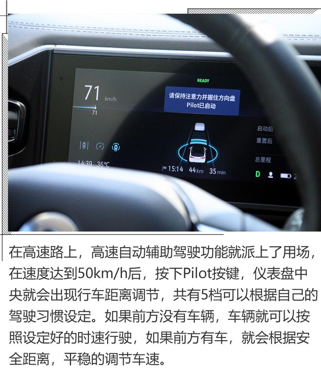 蔚来NIO OS 2.0时代，NIO Pilot值得期待