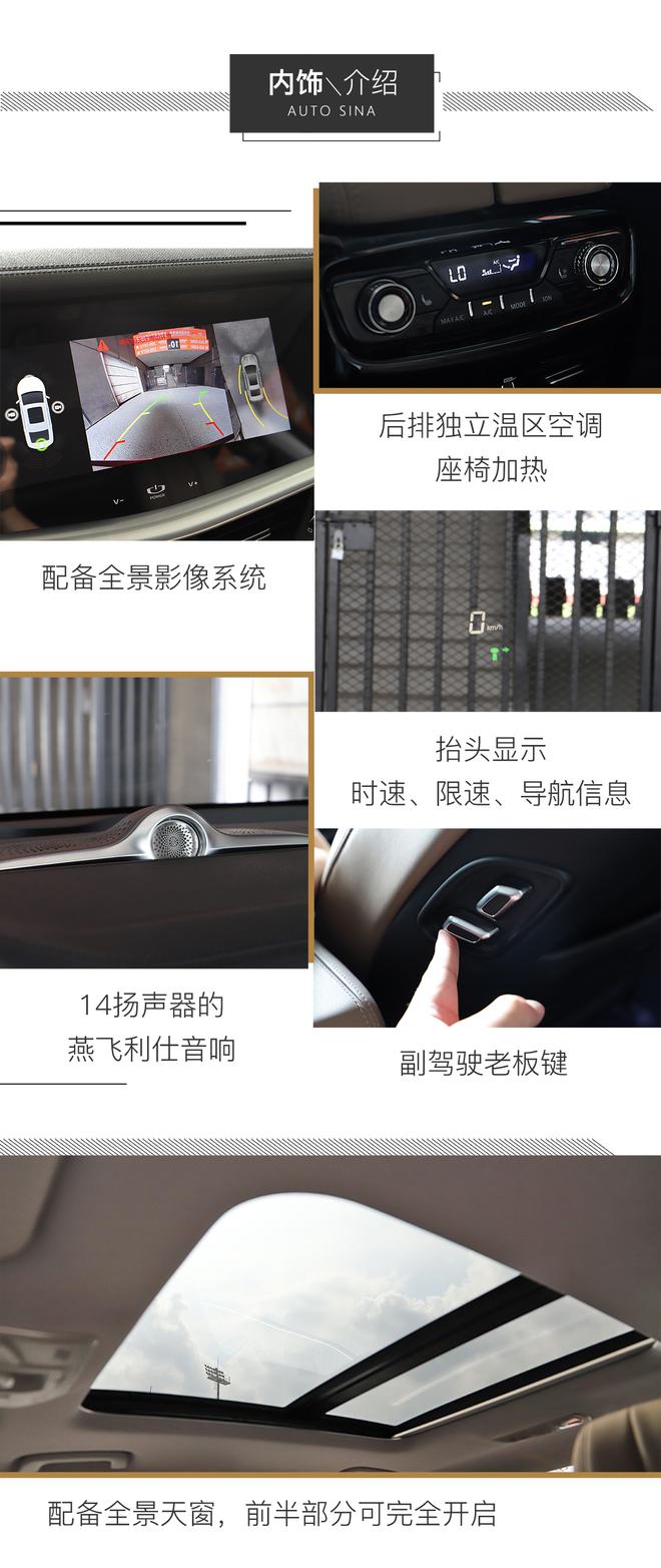 混动车的驾驶感受竟然这样 试驾吉利博瑞GE