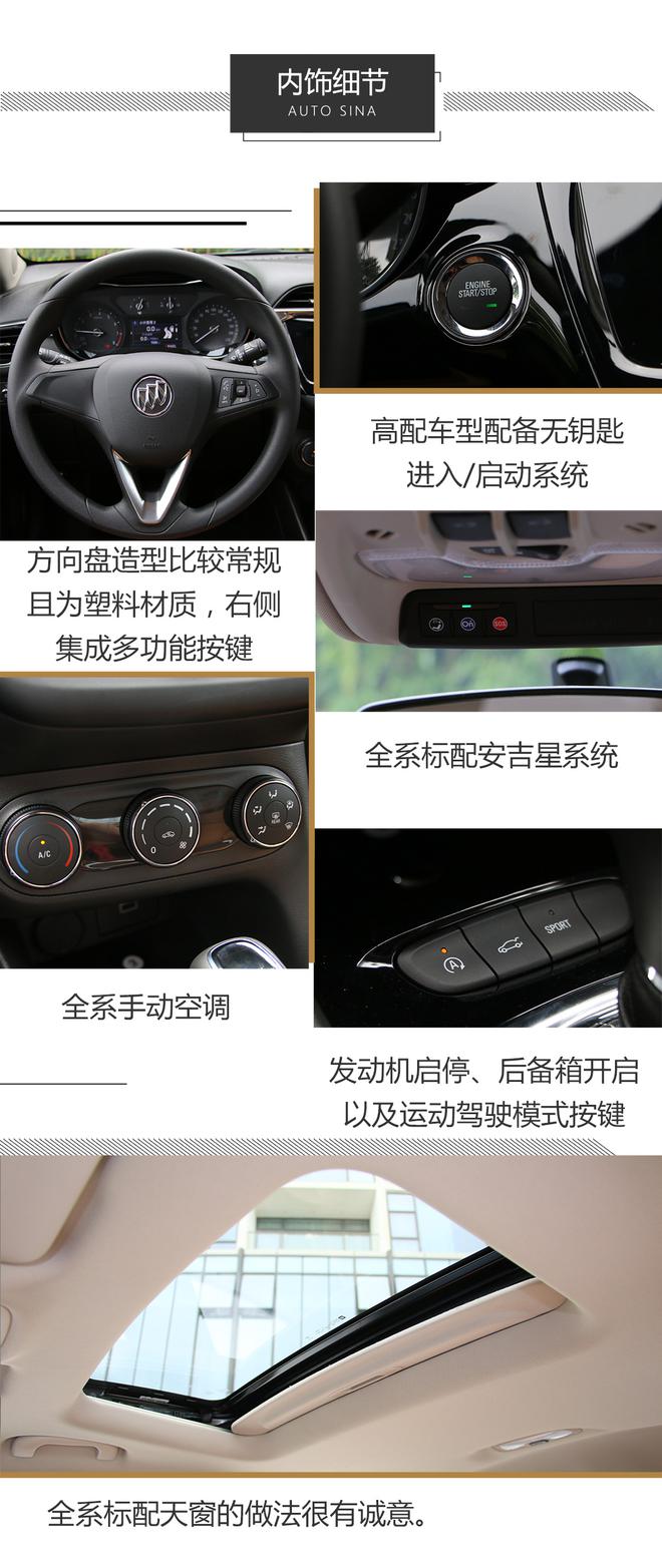 凯越复活了!捷达已经开始颤抖!