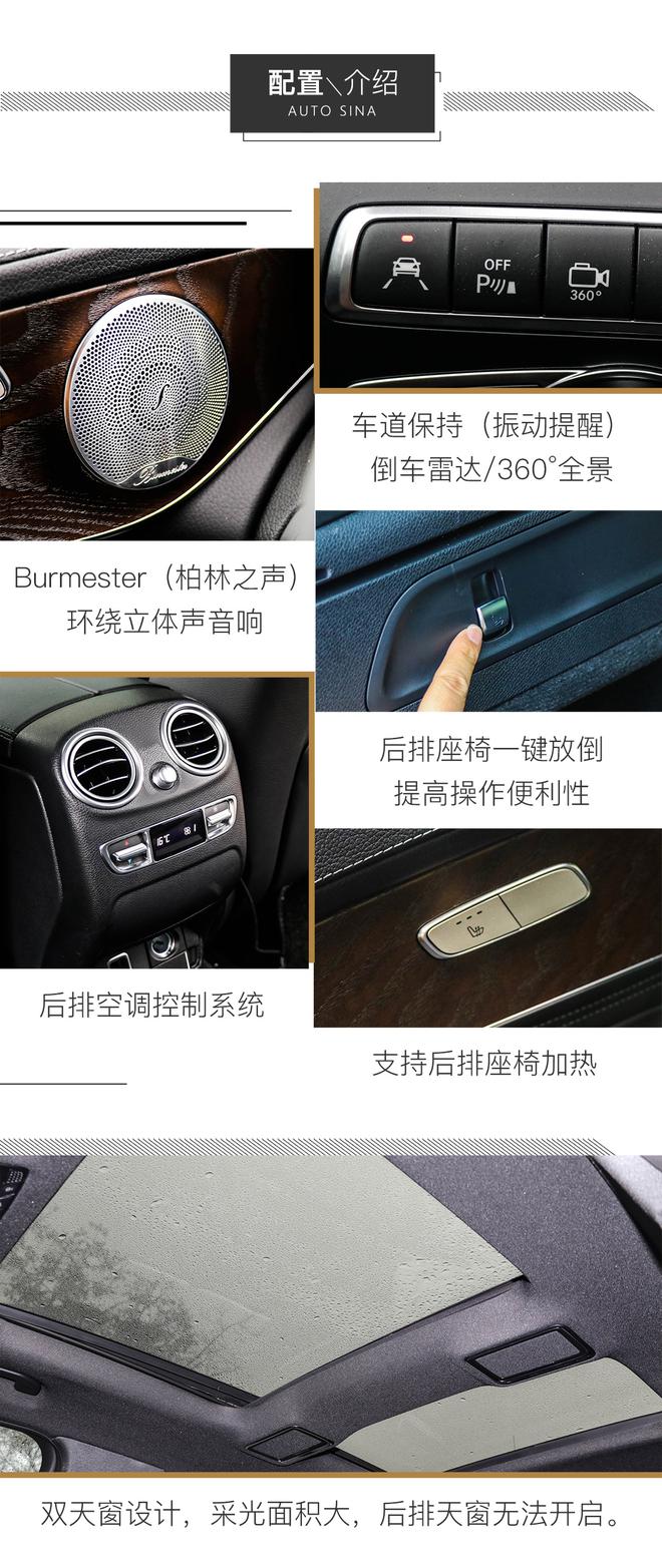 加长不加价 良心好卖家!试驾奔驰GLC长轴版