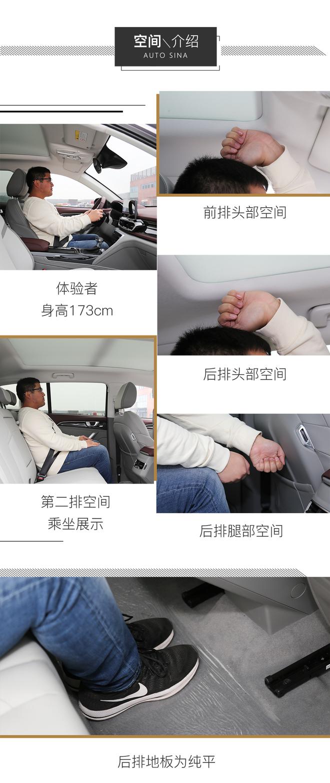 一款“重磅”产品 试驾宝骏RS-5