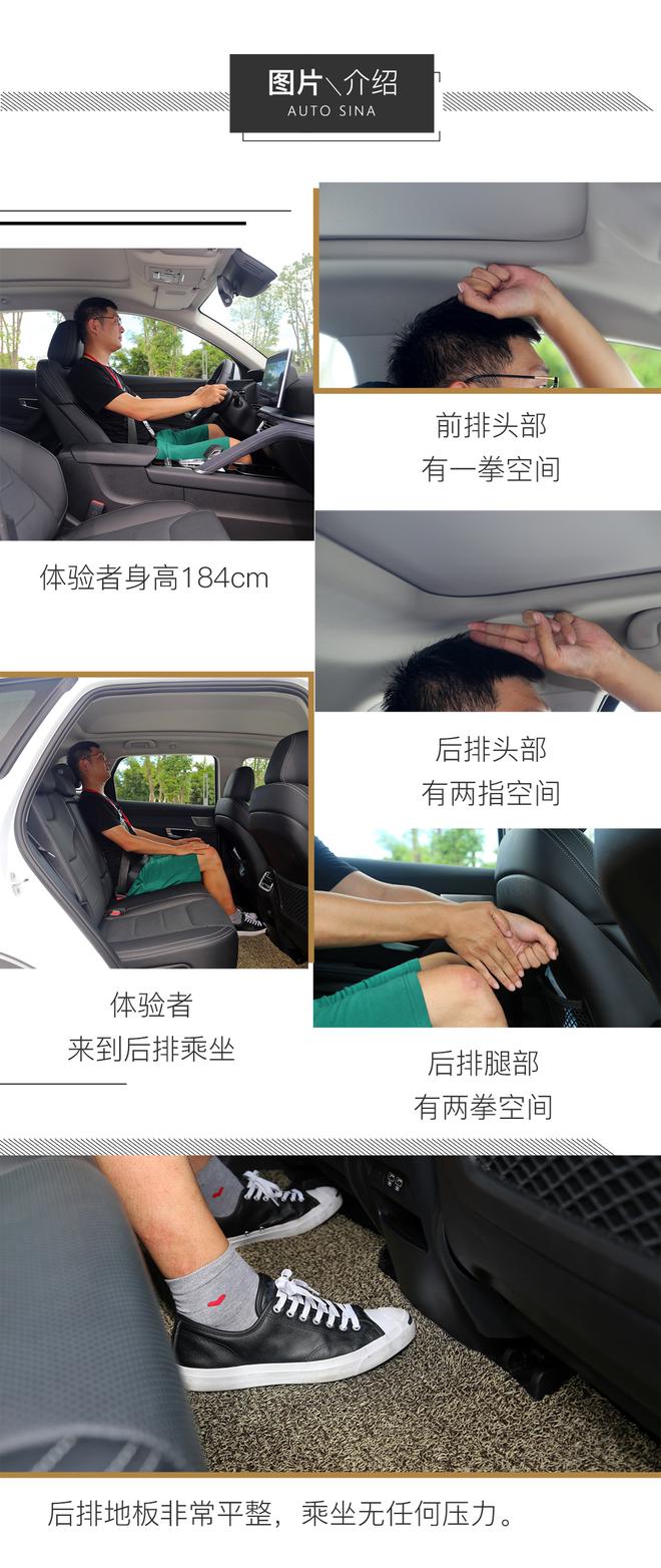 一台居家猛兽 试驾比亚迪宋Pro DM