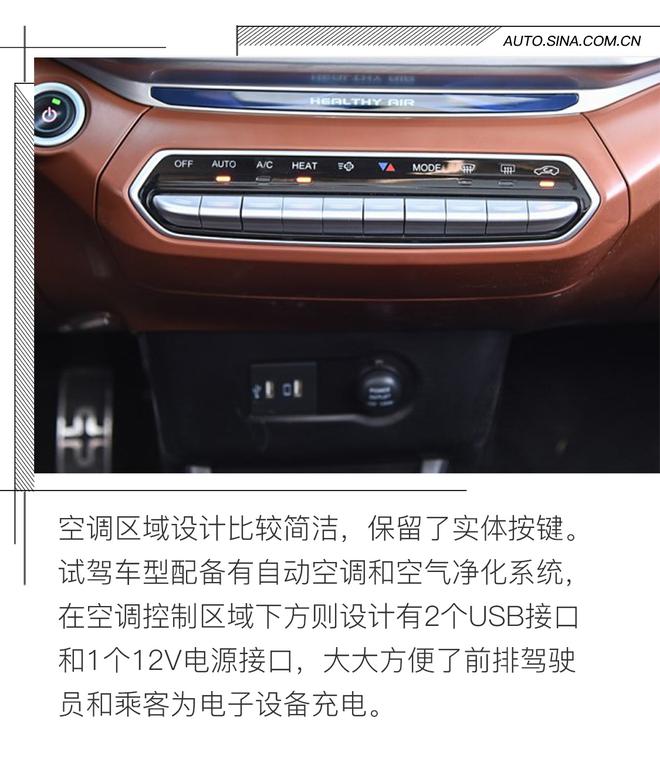 有何应对低温之能? 试驾北汽新能源EX3