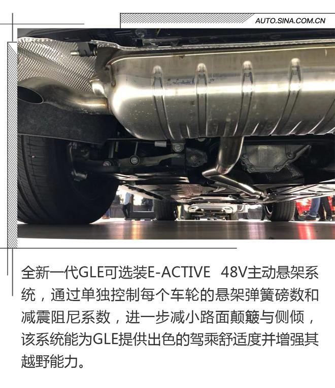 全新一代奔驰GLE实拍解析 全方位进化