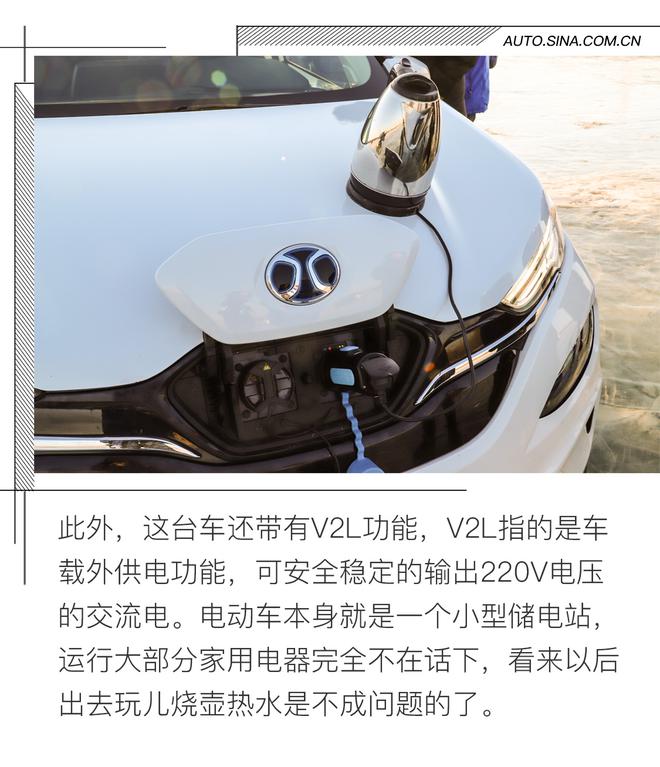 有何应对低温之能? 试驾北汽新能源EX3