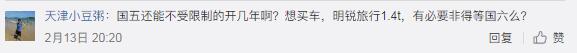 抄底国五or选购国六 怎么买车才不吃亏