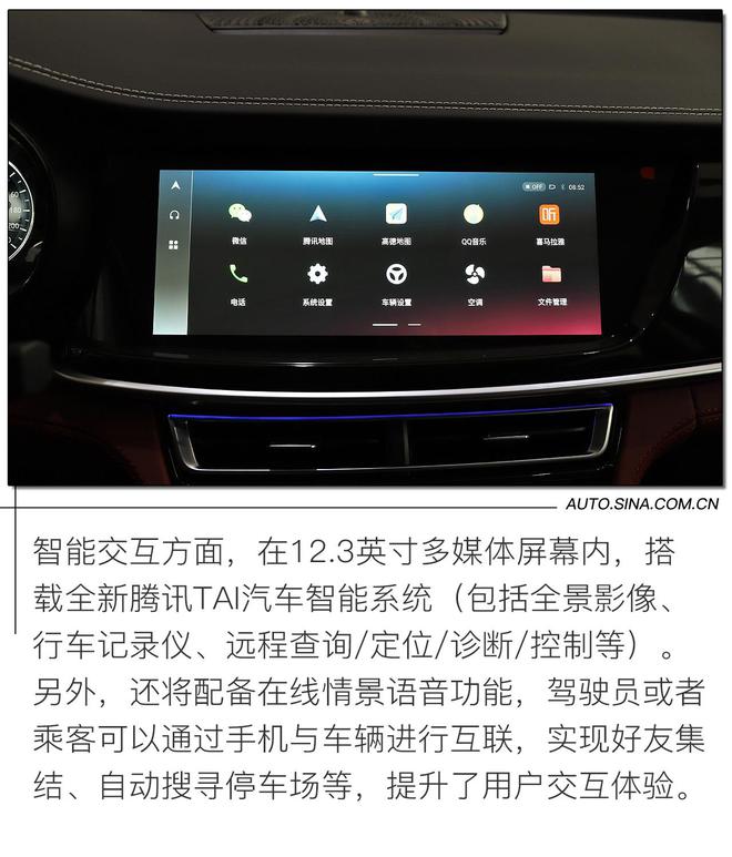 质感升级 实拍2021款长安CS85 COUPE