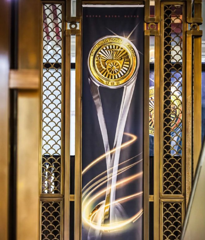 全面升级,第十二届轩辕奖启动申报