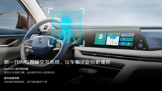 第二代CS75PLUS超节油挑战赛“人机对决” 冠军选手百公里油耗低至6.8L