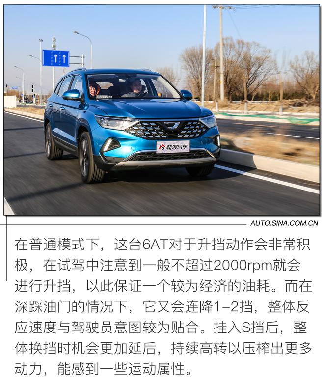 性价比最高的“大众”中型SUV 试驾捷达VS7