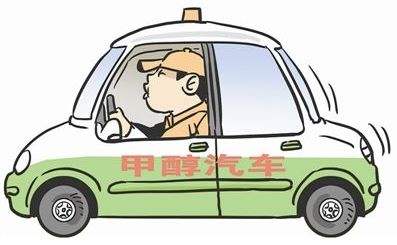 å·¥ä¿¡é?¨ä¸?å®¶ï¼?æ?¨å¹¿ç?²é??æ±½è½¦ æ??å?©äº?ç¼?è§£è?½æº?å®?å?¨å??å??