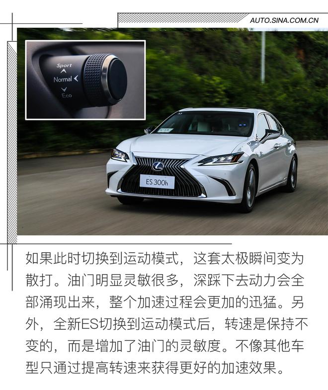 detect the vitality of an autotest drive new Lexus ES