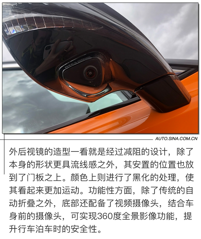动力和底盘是惊喜 试驾名爵MG ONE