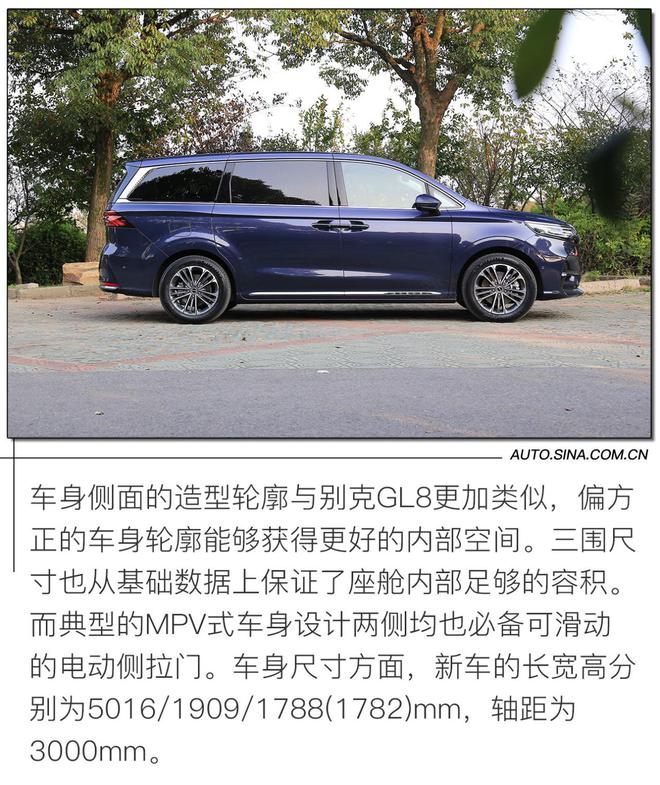 不再眼馋合资车 上汽荣威iMAX8动态体验