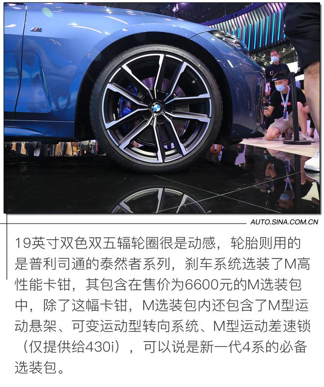 2020成都车展:这个大嘴你们怎么看? 全新宝马4系实拍解析