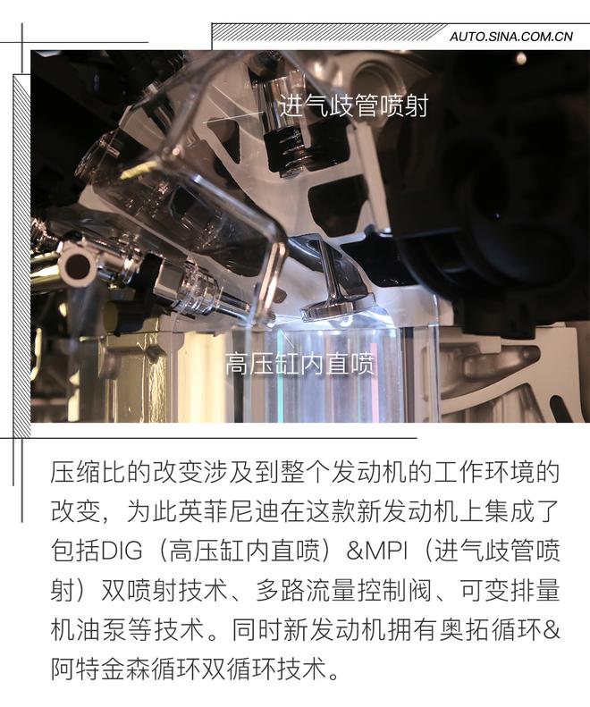 满满的黑科技 英菲尼迪QX50试驾体验