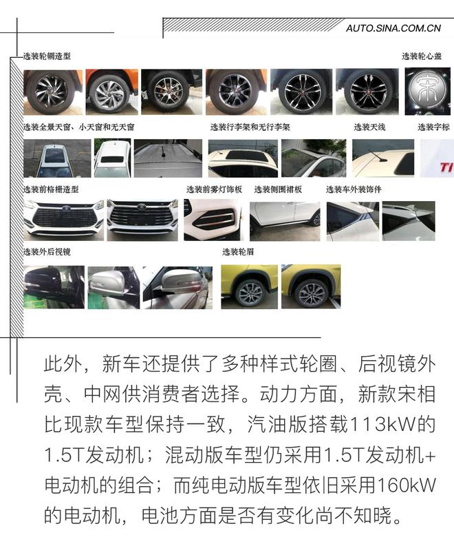 新车爆尿:欧尚新车居然叫奥特曼!让小怪兽情以何堪