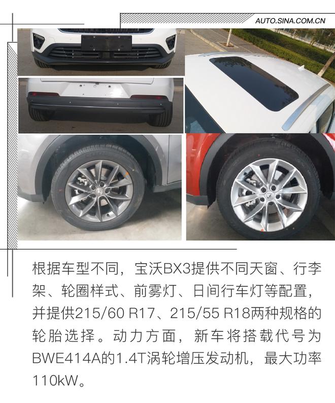 新车爆尿:欧尚新车居然叫奥特曼!让小怪兽情以何堪