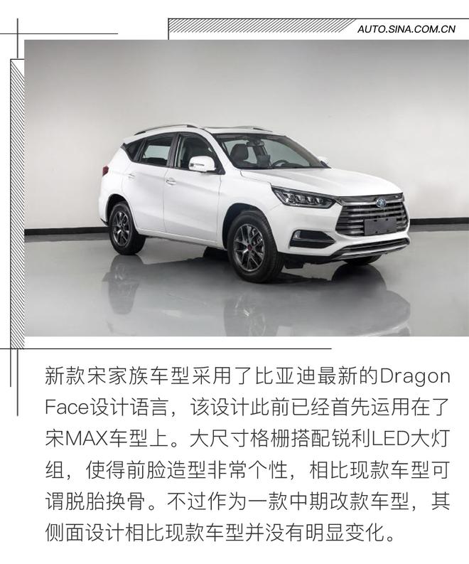 新车爆尿:欧尚新车居然叫奥特曼!让小怪兽情以何堪