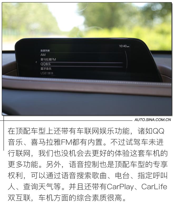 这不就是年轻人想要的车么 试驾马自达CX-30