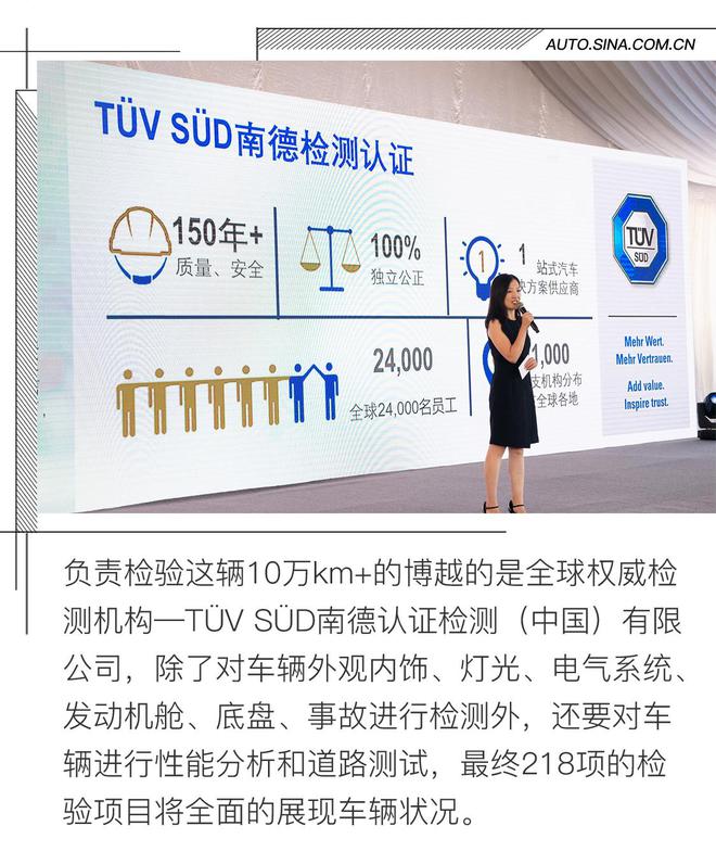 是时候交答卷了 10万km+的博越仍是小鲜肉？