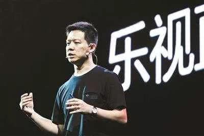 贾跃亭被质疑隐匿转移300万美元资产