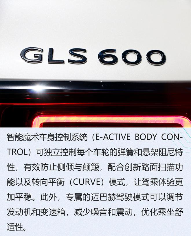 2019广州车展：真正的豪华SUV，梅赛德斯-迈巴赫GLS解析