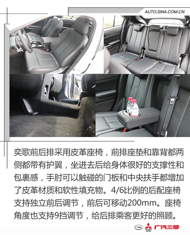 从跑车演变到SUV，试驾广汽三菱奕歌