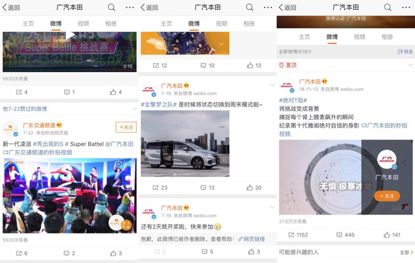 雅阁召!回!了!原因和你们想的都不一样