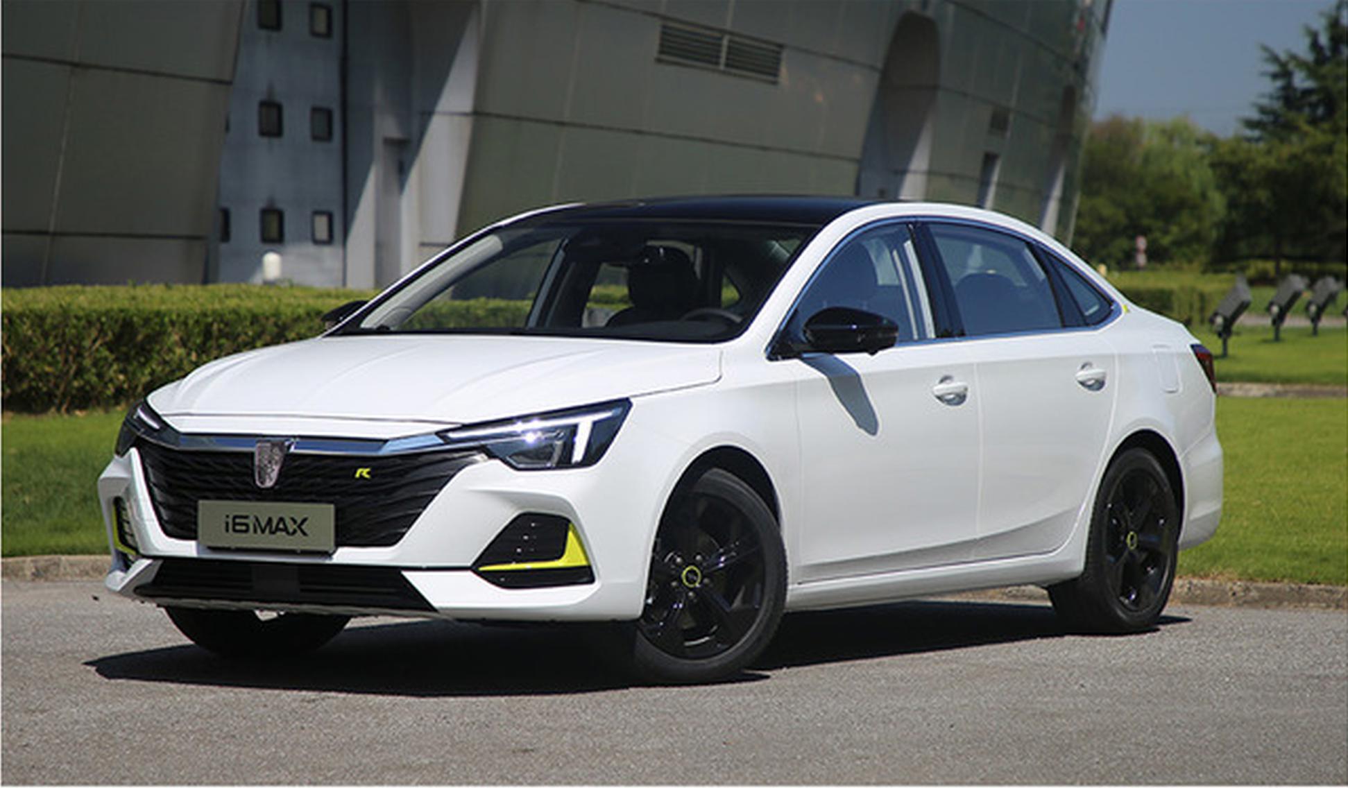 荣威i6 MAX正式上市 补贴后售10.68万起