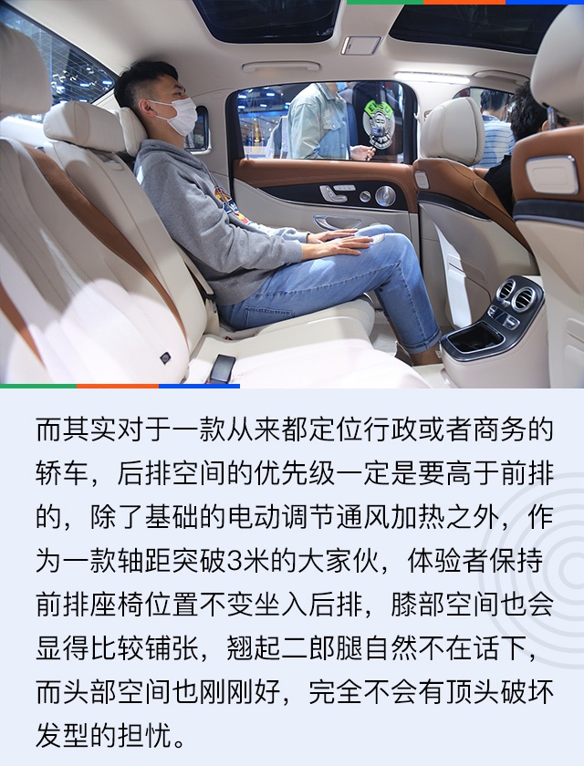 2020北京车展：智者该有辆什么车 奔驰新E级解析