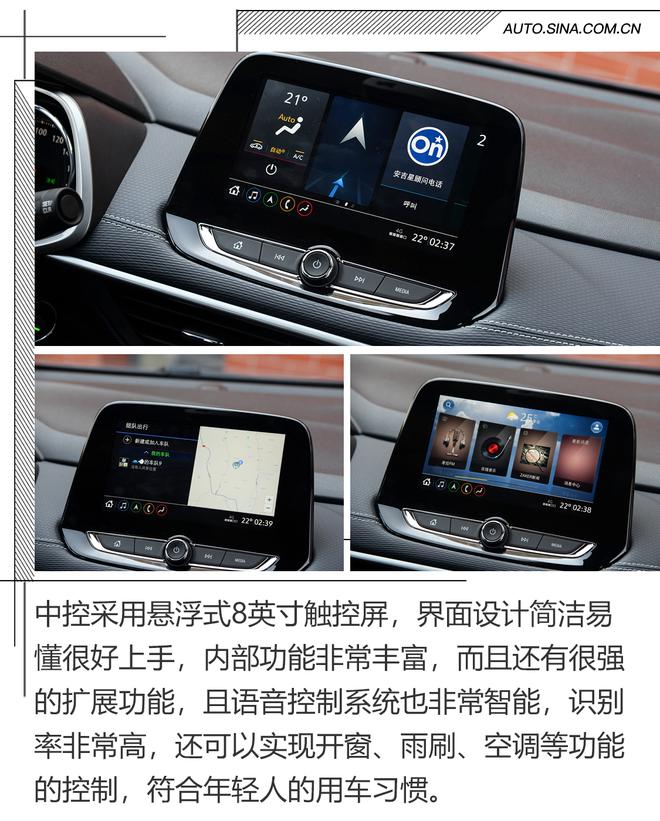 偶像毕业生 试雪佛兰新一代创酷