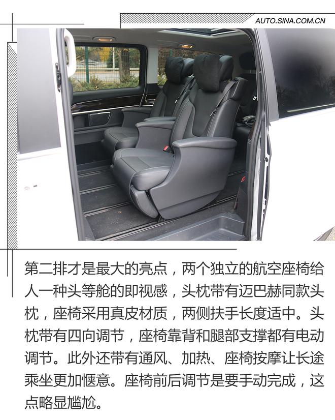 打动你的岂止于长,试驾奔驰V260L