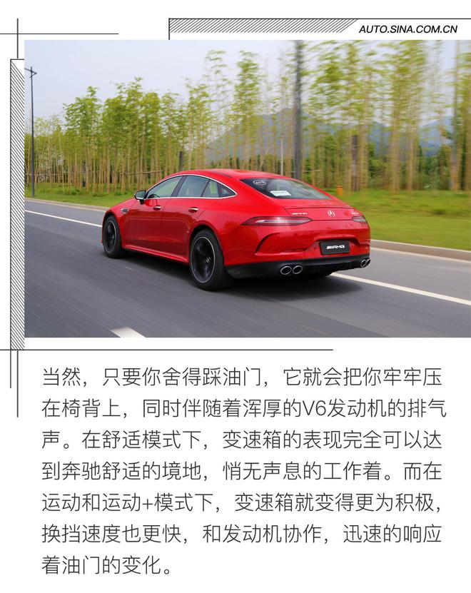 看AMG诠释GT跑车 试驾AMG GT四门跑车