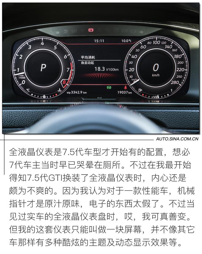 汽车编辑开什么车 买了它别人都说我脑子进水了