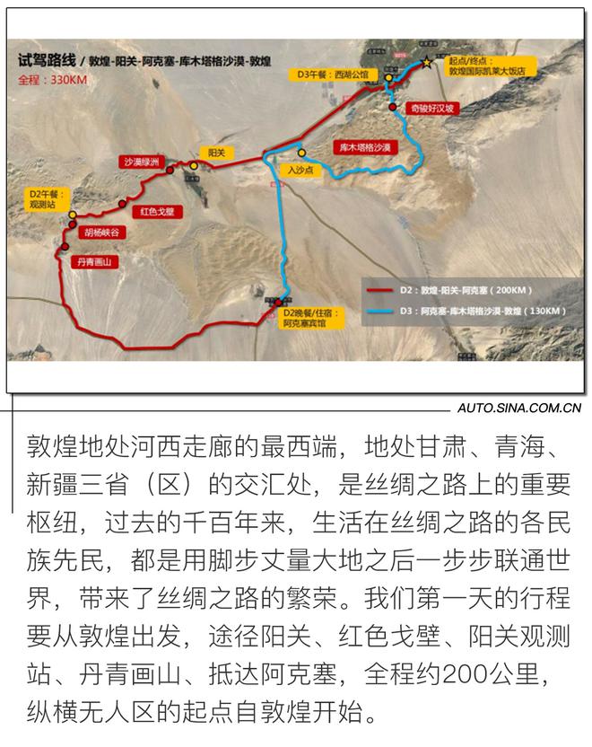 两天六百里，开着奇骏穿越无人区是怎样的体验？