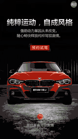 这里有一份开机报头新玩法,让你的2019有点不一样