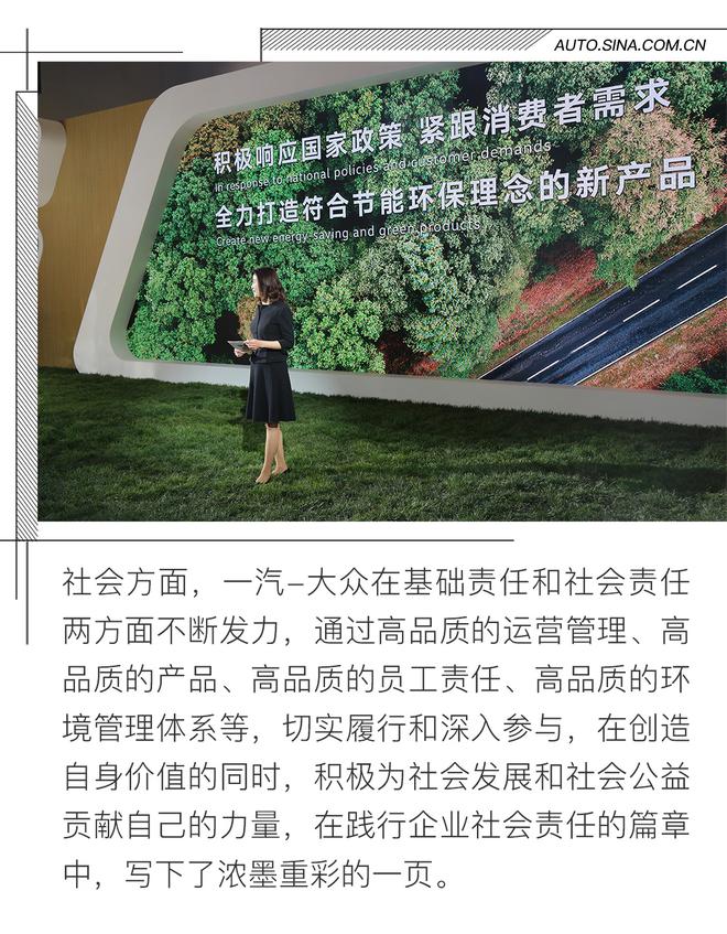 一汽-大众亮相节能环保展 2020年国产I.D.新能源车