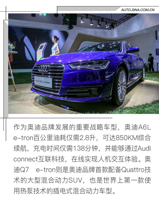 一汽-大众亮相节能环保展 2020年国产I.D.新能源车