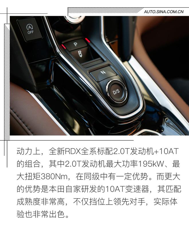 超级四驱亮剑！ 广汽讴歌全新RDX冰雪体验