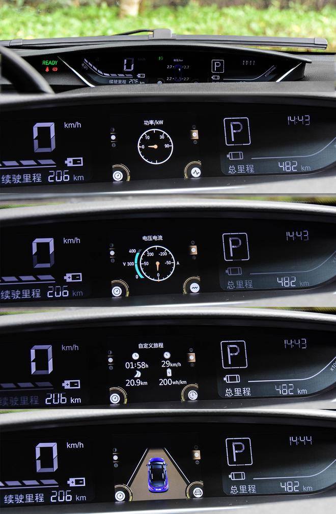 中短途城市间出行无忧 云度π3上市售价为10.98-12.58万元