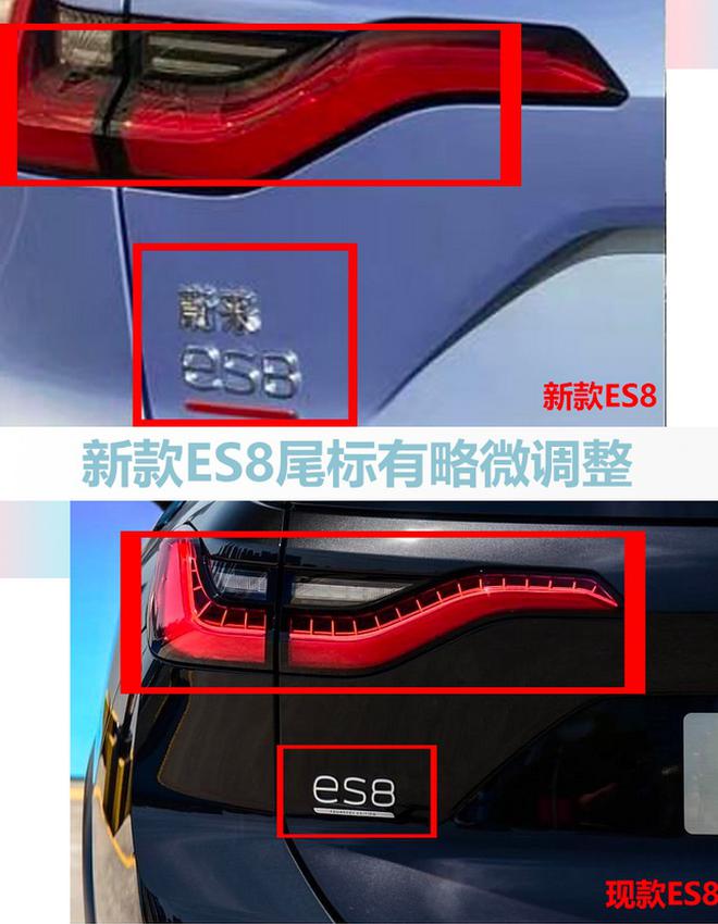 蔚来入门版ES8实车曝光!起售价有望40万元