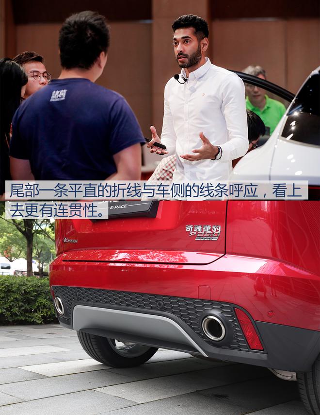 捷豹家族中的小豹子,E-PACE英伦年轻风
