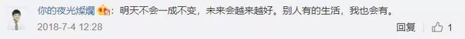 职场和家庭怎么平衡?全新BMW X3的这部微电影看哭了