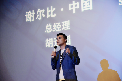 《极速车王》国内首映,谢尔比·中国官方奉献传奇