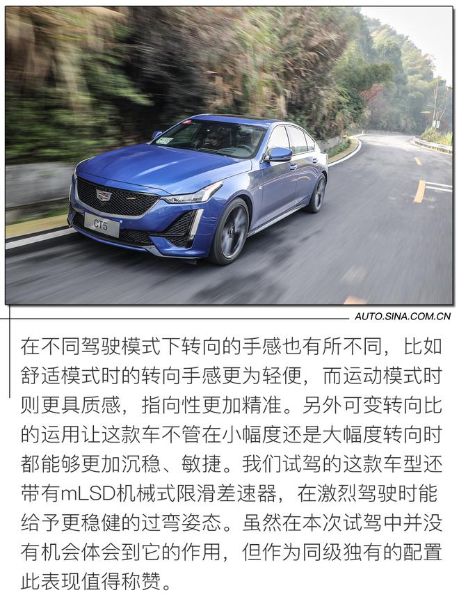 吊打宝马3系 凯迪拉克CT5真有这本领吗?