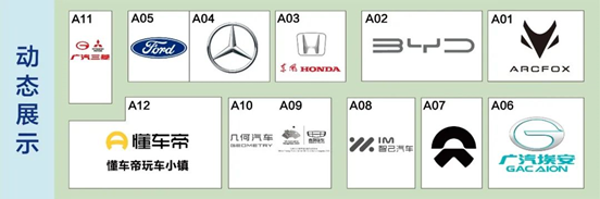 2022海口国际新能源暨智能网联汽车展览会